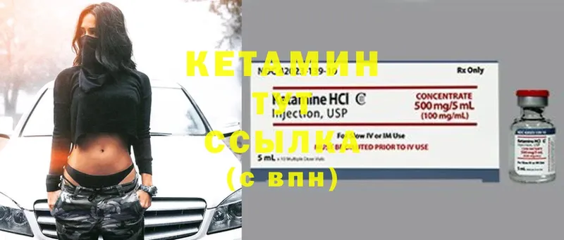 кракен вход  где найти   Красноармейск  КЕТАМИН ketamine 