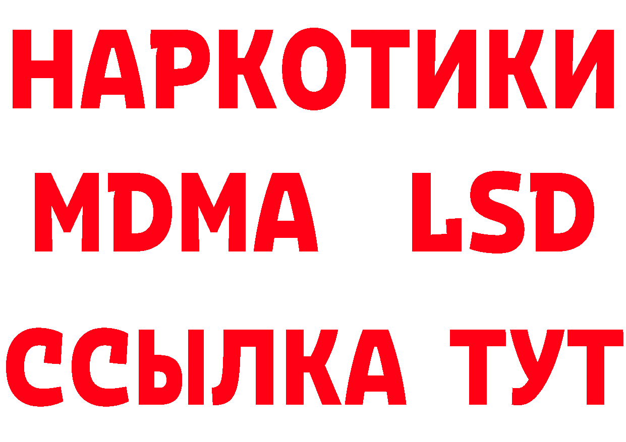 МЕТАМФЕТАМИН Декстрометамфетамин 99.9% зеркало нарко площадка omg Красноармейск